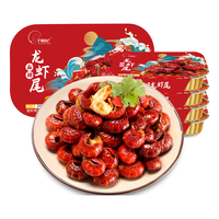 DIAOYUJI 钓鱼记 麻辣小龙虾尾4盒装*每盒252g(35-40只) 净虾550g 加热即食虾球