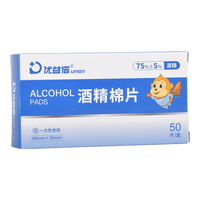 ROCHE 罗氏 酒精棉片50片