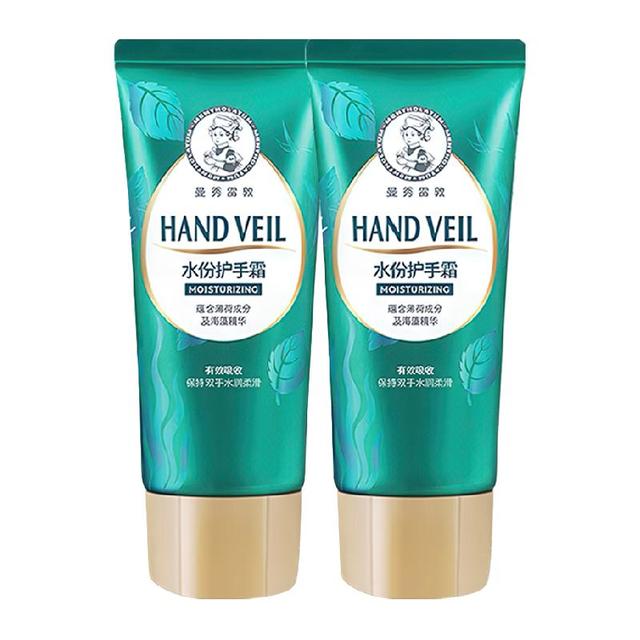 曼秀雷敦 水份润手霜30g