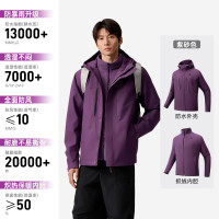 保暖服饰、88VIP：安踏 大地之壳3.0水壳 男款三合一冲锋衣 +抓绒夹克