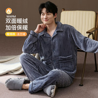 浪莎2025睡衣男士冬季加绒加厚款法兰绒保暖家居服暖绒套装