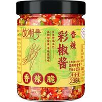  故湘寻 湖南香辣 蒜蓉辣椒酱  232.00g 瓶装 1瓶