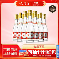 汾酒 黄盖玻汾 53%vol 清香型白酒 475ml*12瓶 整箱装