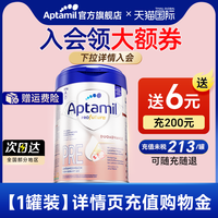 Aptamil 爱他美 德爱白金版pre阶800g