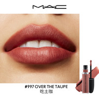 M·A·C 魅可 MAC/魅可柔雾尤雾弹唇釉