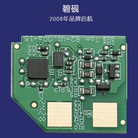 碧砚适合奔图TL-2345芯片BM2345W计数BP2345W加粉硒鼓清零墨盒