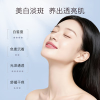 蜜珂思摩 MICCOSMO 日本原装进口淡斑美白精华提亮肤色祛斑霜精华乳