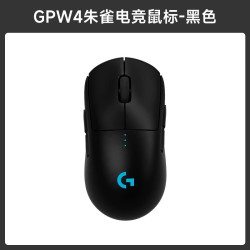 罗技 logitech GPW 四代 朱雀 无线鼠标 32000DPI
