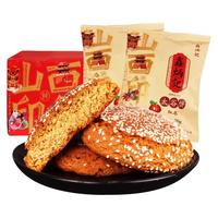 鑫炳记 太谷饼 核桃仁味