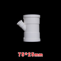 PVC排水管45度斜三通50等变径斜水槽下水管75配件110Y型三通管件 75*25mm