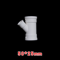 PVC排水管45度斜三通50等变径斜水槽下水管75配件110Y型三通管件 50*25mm