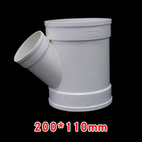 PVC排水管45度斜三通50等变径斜水槽下水管75配件110Y型三通管件 200*110薄款