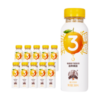 褚橙橙汁饮料（含NFC橙汁果汁含量50%）260ml*10瓶 整箱装 橙汁饮料260ml*10瓶