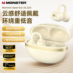 魔声 Airclip AC220 耳夹式低音环绕耳机 定向传音+云感无痛佩戴+30h续航