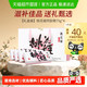 88VIP：桃花姬 阿胶糕75g*4 （买2赠20g*5）