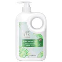 舒蕾沐浴露玫瑰花香氛留香水润娇嫩丝滑大瓶家庭装男女通用 柠檬草清新舒爽沐浴露860ml