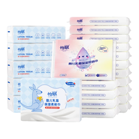 怡飘心选云柔巾乳霜纸保湿母婴可用 组合家庭装 3层 1080抽 22包