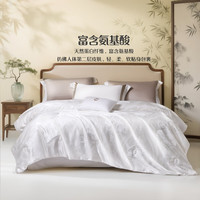 富安娜 蚕丝被100%蚕丝被子抑菌四季被单双人春秋被芯203×229cm