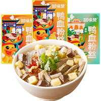 回味赞 方便速食鸭血粉丝汤原味229.5g*2盒+藤椒239.5g*1盒米线面