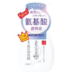 莎娜 控油 氨基酸洗面奶  200ml