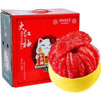 樱鲜 福建平和 三红柚 红心蜜柚 4.5斤装 2个左右