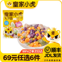 皇家小虎 大芋圆 500g （任选6件）