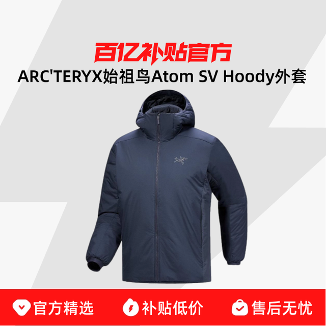 今日必买：ARC'TERYX 始祖鸟 Atom SV Hoody男士保暖防水长袖棉服 9902-蓝黑色