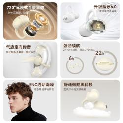 魔声 主动降噪 不入耳式无线蓝牙耳机  有线充电 Type-C 黑色