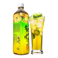 恒记 金桔柠檬汁 浓缩果汁 饮料 1kg单瓶 金桔柠檬1kg