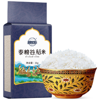 品冠膳食 泰国香米泰粮谷稻米泰国米茉莉香米新米真空包装 泰粮谷稻米1kg