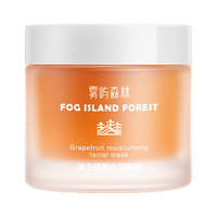 雾屿森林 补水保湿 柚子面膜  100g