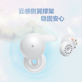 索尼 WF-L910 LinkBuds Open 开放式真无线耳机