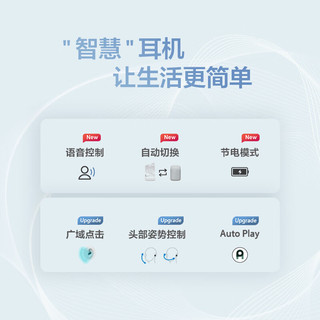 索尼 WF-L910 LinkBuds Open 开放式真无线耳机