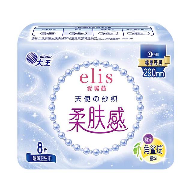 elis 新国标 敏感肌可用卫生巾 290mm 8片（任选）