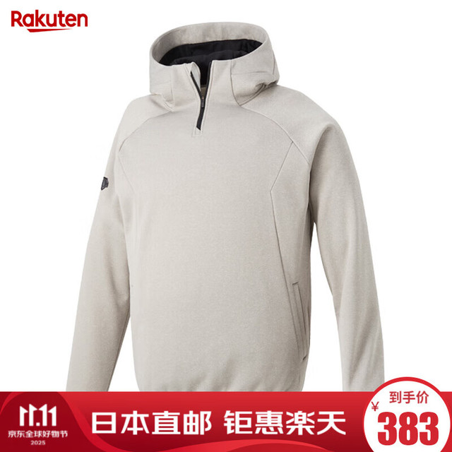 DESCENTE 迪桑特 抓绒卫衣保暖防风外套男士连帽上衣防寒弹力DBX2761B  MGRY O