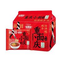 今麦郎非油炸方便面重庆小面招牌豌杂面酸辣牛肉速食寻味中华系列
