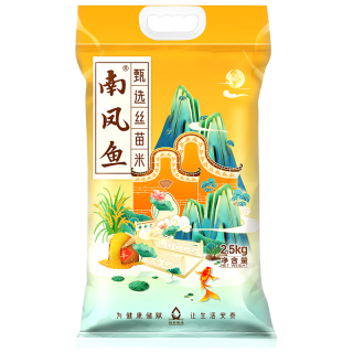 南凤鱼 甄选丝苗米2.5kg（5斤）长粒大米  一级籼米 米中美人 日期新鲜
