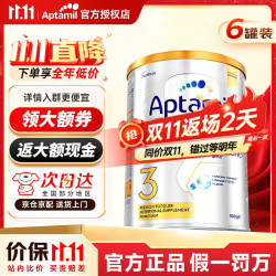 Aptamil 爱他美 澳洲白金版澳爱白金婴幼儿配方奶粉含DHA叶黄素新西兰原装进口 3段6罐 27年4月