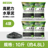 BESSN贝森水草泥鱼缸免洗不浑水生态缸造景底砂营养土陶粒砂基肥