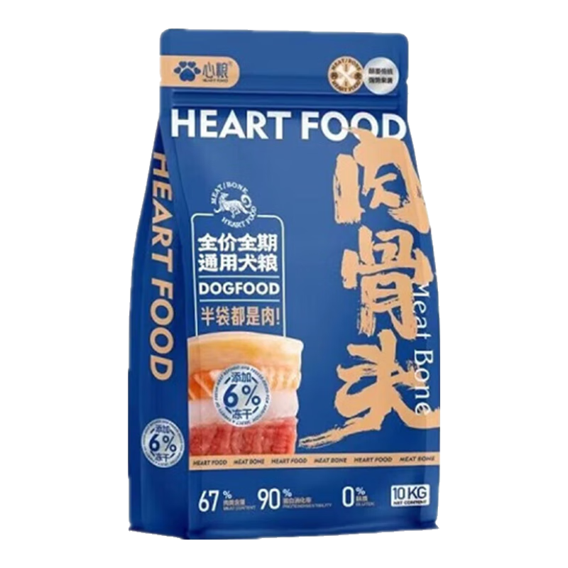 心粮狗粮肉骨头狗粮全价全期冻干生骨肉狗粮大中型成幼犬全期狗粮 【拆封不吃可退】2kg/袋（小颗粒）