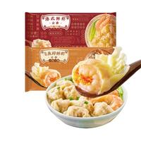 【63.9任选3件】糯米烧麦速冻半成品馄饨云吞笋干包子八宝饭花卷