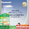 松下 Panasonic LED灯 优惠商品