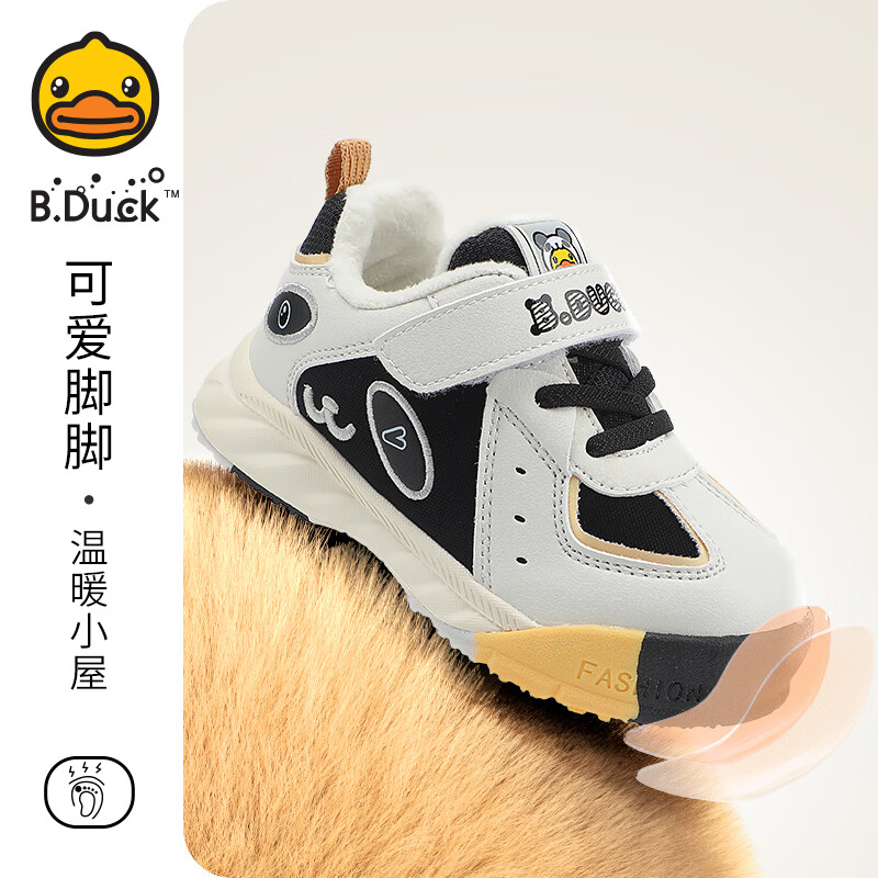 卡其棕