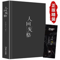 小王子书籍珍藏版彩图完整无删减版圣埃克苏佩里全本全经典童话故事书世界名中英文双语版注音全英the little prince