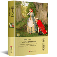 小王子书籍珍藏版彩图完整无删减版圣埃克苏佩里全本全经典童话故事书世界名中英文双语版注音全英the little prince