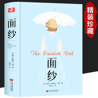 小王子书籍珍藏版彩图完整无删减版圣埃克苏佩里全本全经典童话故事书世界名中英文双语版注音全英the little prince