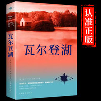 小王子书籍珍藏版彩图完整无删减版圣埃克苏佩里全本全经典童话故事书世界名中英文双语版注音全英the little prince
