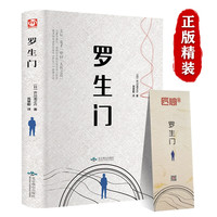 小王子书籍珍藏版彩图完整无删减版圣埃克苏佩里全本全经典童话故事书世界名中英文双语版注音全英the little prince
