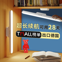 超亮台灯护眼学习led宿舍灯磁吸附大酷毙灯充电超长续航 【充电款2000毫安+充电头】AAA微晶防炫/三档色温/无极调光