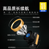 知宅LED头灯充电式强光超长续航户外夜钓超亮远射头戴式防水矿灯